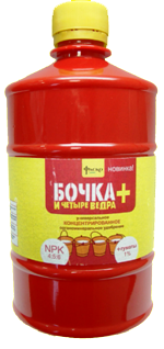 udobrenie-jidkoe-organomineral-bochka-i-4vedra